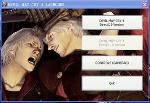 鬼泣最新爆料图标是什么,神秘图标揭示全新篇章