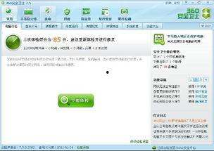 今日一线爆料qq,QQ新功能引发热议，网友热议不断！  第1张