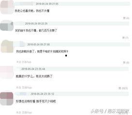 抖音网红免费吃瓜爆料视频,揭秘娱乐圈幕后真相！  第1张