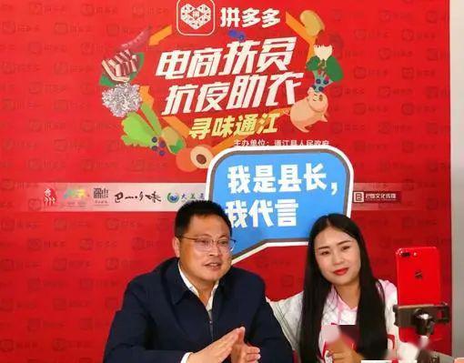 通江县最新爆料新闻直播,直播揭秘事件真相，详情敬请关注  第2张